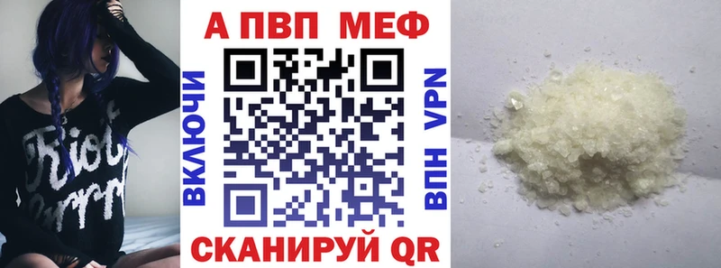 Альфа ПВП Соль  площадка наркотические препараты  Подольск  где купить наркотик 