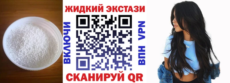 купить наркотики сайты  Подольск  БУТИРАТ бутандиол 