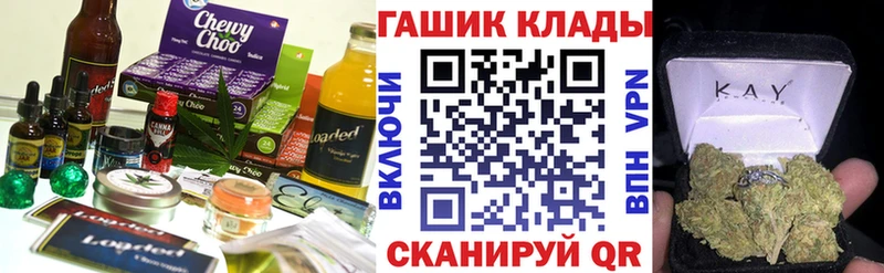 где купить   Подольск  Canna-Cookies конопля 