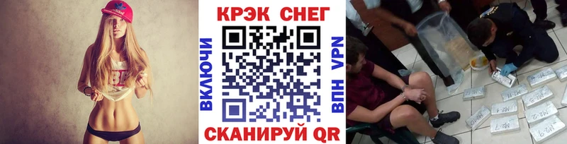 KRAKEN онион  купить наркотик  Подольск  Cocaine Боливия 