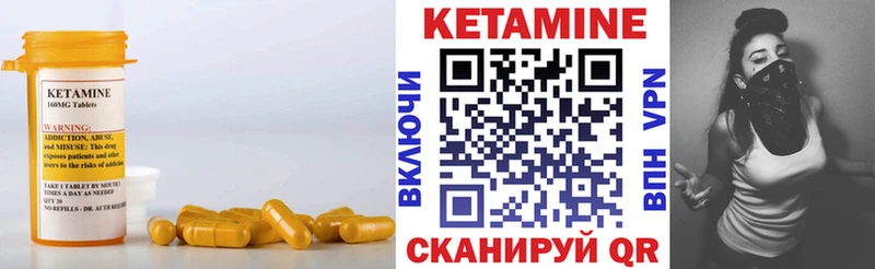 Кетамин ketamine где найти Подольск