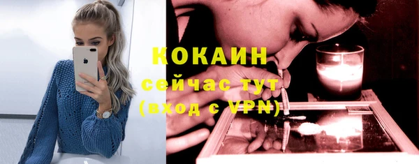 таблы Абдулино