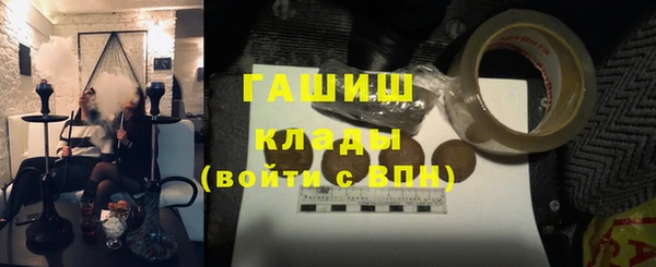 дистиллят марихуана Абаза