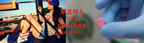 MDMA Алексеевка