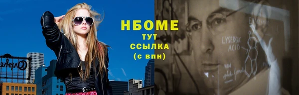 дистиллят марихуана Абаза