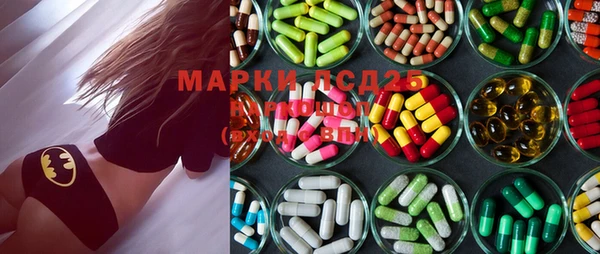 марки lsd Алзамай