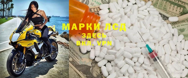 MDMA Алексеевка