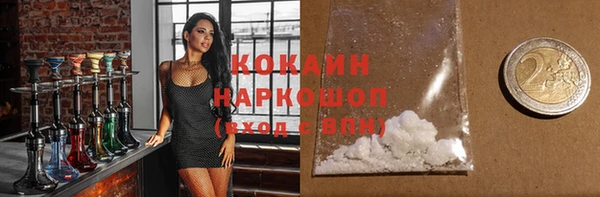 а пвп мука Алексин