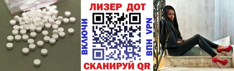 ЛСД экстази кислота  blacksprut как войти  Подольск 