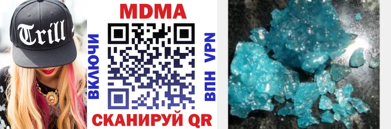 blacksprut рабочий сайт Подольск МДМА Molly