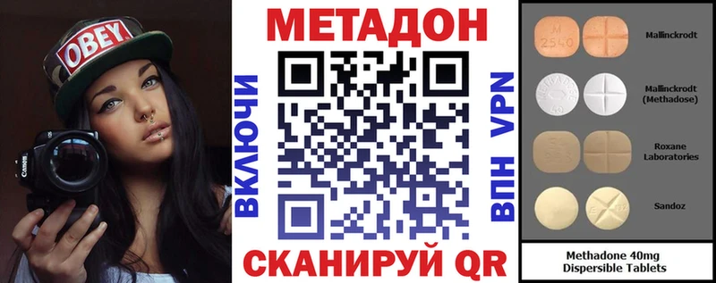 МЕТАДОН мёд  магазин    Подольск 