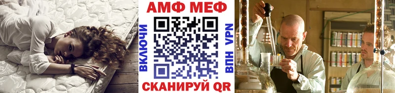 МЕТАМФЕТАМИН мет  закладки  Подольск 