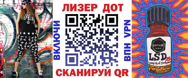 Марки N-bome 1,5мг  наркотики  Подольск 