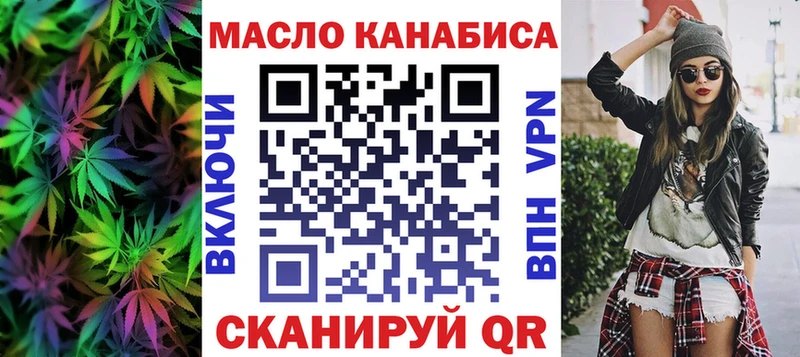 мориарти какой сайт Подольск ТГК THC oil
